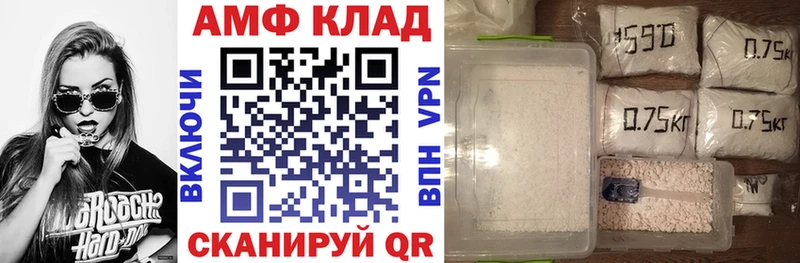 АМФ Розовый Ядрин