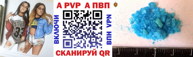 Alfa_PVP мука  купить наркотик  Ядрин 