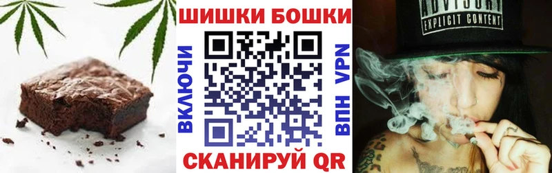 Еда ТГК марихуана  Ядрин 