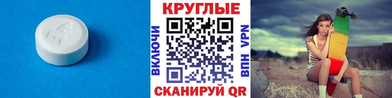ЭКСТАЗИ Cube магазин продажи наркотиков Ядрин