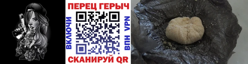 Героин герыч  купить наркотик  Ядрин 