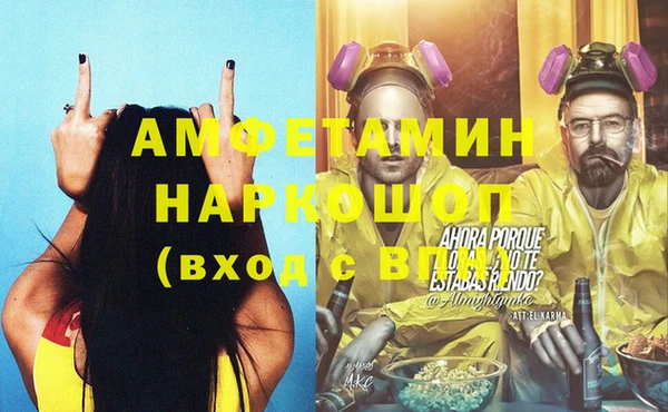 амф Белоозёрский
