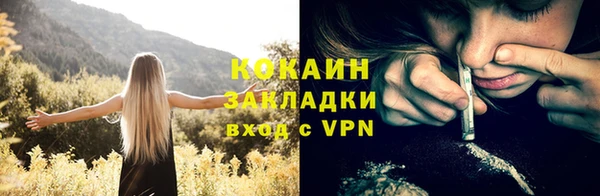 прущие крисы Беломорск