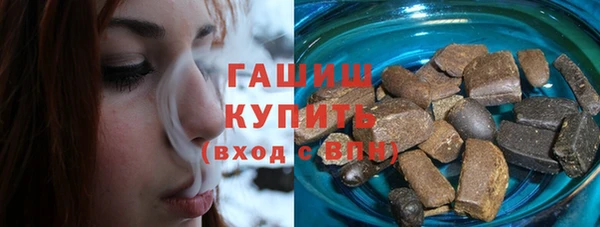 стафф Белокуриха