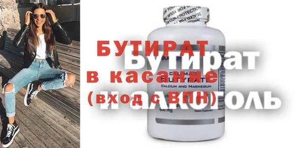 амф Белоозёрский