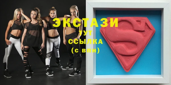 амф Белоозёрский