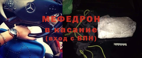 прущие крисы Беломорск