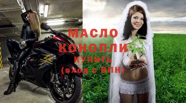 стафф Белокуриха