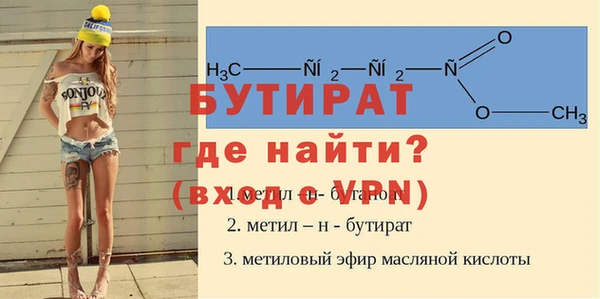 амф Белоозёрский