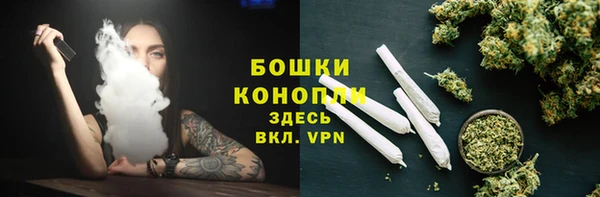 стафф Белокуриха