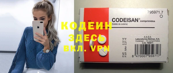 стафф Белокуриха