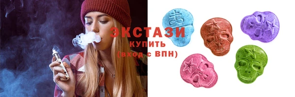 стафф Белокуриха