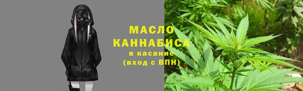 стафф Белокуриха