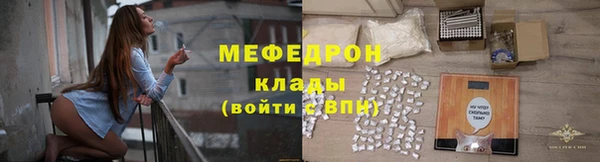 прущие крисы Беломорск