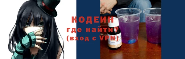 стафф Белокуриха