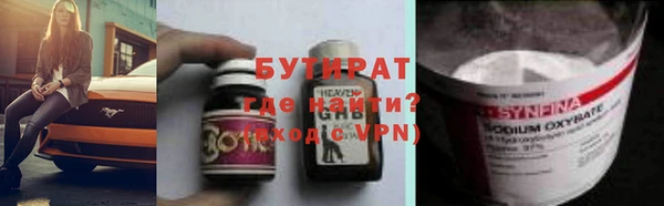 прущие крисы Беломорск