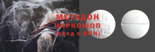 стафф Белокуриха