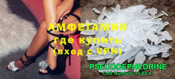 прущие крисы Беломорск