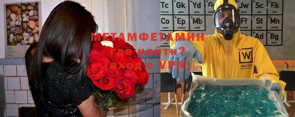 стафф Белокуриха