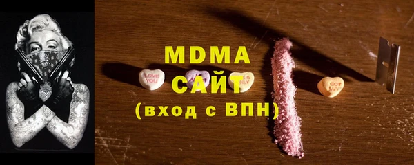 стафф Белокуриха