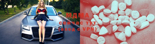 амф Белоозёрский