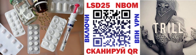 LSD-25 экстази ecstasy  Ядрин 