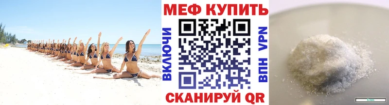 МЕФ VHQ  mega ONION  Ядрин  как найти закладки 