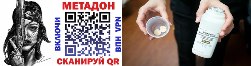 наркошоп  OMG ССЫЛКА  МЕТАДОН мёд  Ядрин 