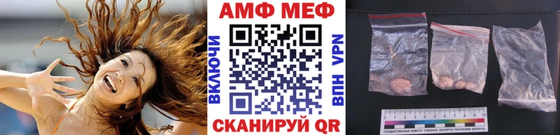 МЕТАМФЕТАМИН винт kraken Ядрин