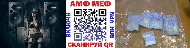 Метамфетамин Methamphetamine Ядрин